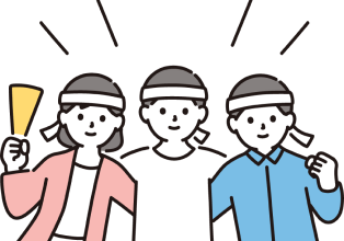 応援しているイラスト